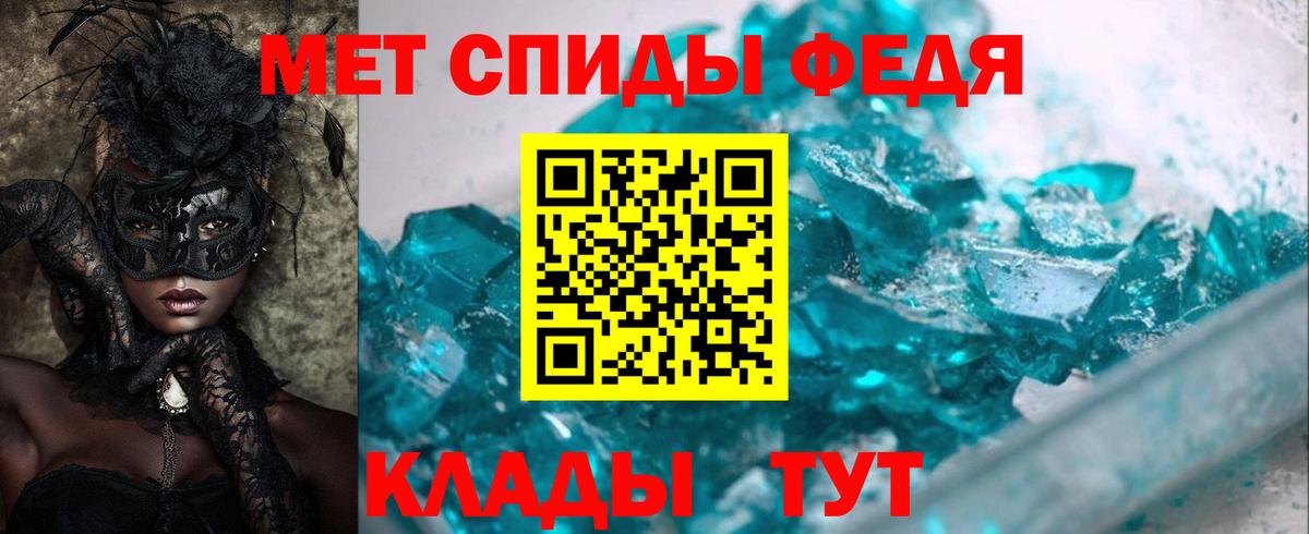 Amphetamine  АМФЕТАМИН Premium  Вход с VPN  Чебоксары 