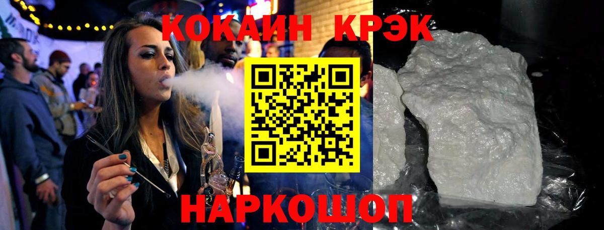 Cocaine Колумбийский Чебоксары