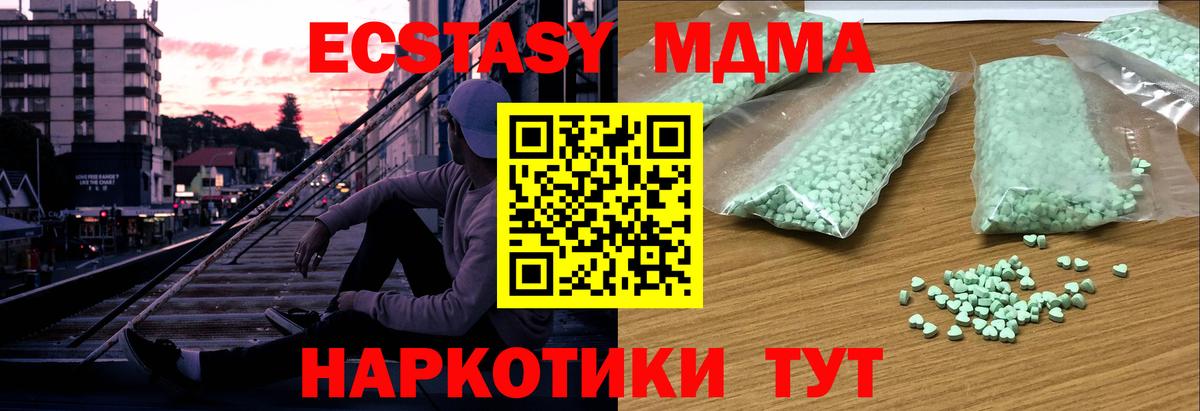 ЭКСТАЗИ Punisher  Вход с VPN  ЭКСТАЗИ диски  Чебоксары 
