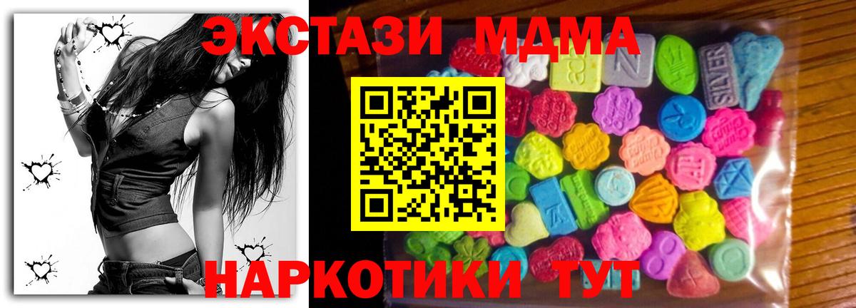 Экстази 300 mg Чебоксары