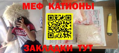 мефедрон мука Кулебаки