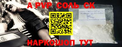 мефедрон мука Кулебаки