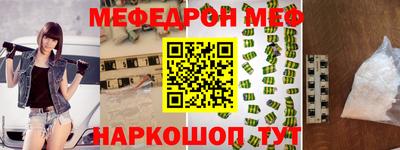 амф Кумертау