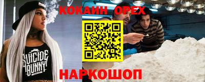 мефедрон мука Кулебаки