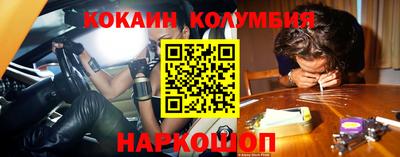 каннабис Кунгур