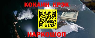 каннабис Кунгур
