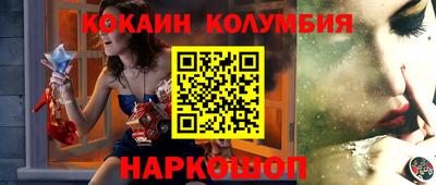 мефедрон мука Кулебаки