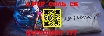 амф Кумертау