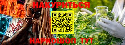 каннабис Кунгур
