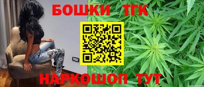 метамфетамин Ливны