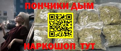 каннабис Кунгур