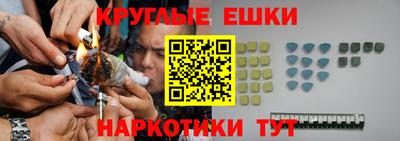 мяу мяу кристалл Краснодар
