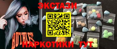 каннабис Кунгур
