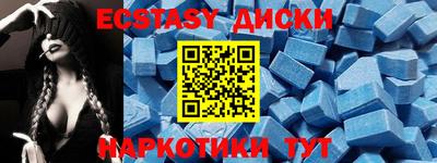 мяу мяу кристалл Краснодар