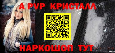 амф Кумертау