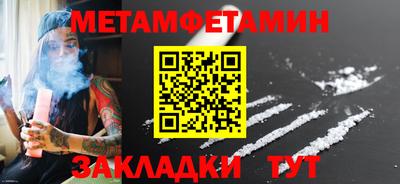 мефедрон мука Кулебаки