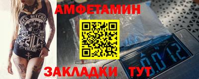 амф Кумертау
