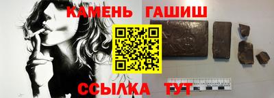 каннабис Кунгур