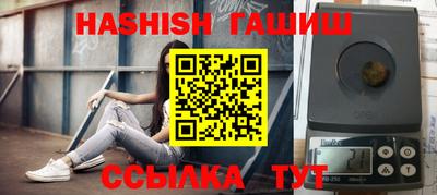 каннабис Кунгур
