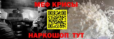 мефедрон мука Кулебаки