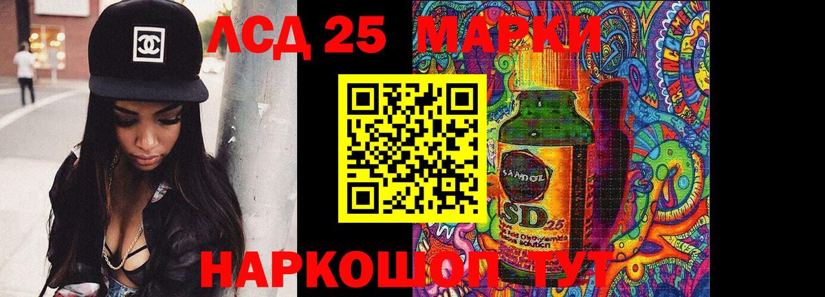Чебоксары  LSD-25 экстази кислота  LSD-25 экстази ecstasy  Вход с VPN 
