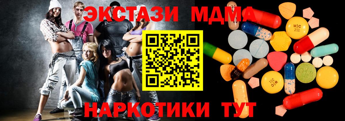 МДМА crystal Чебоксары